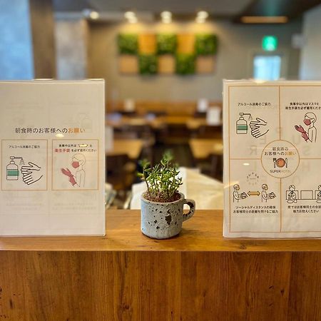 Super Hotel Mitazono Sendai Airport Natori Eksteriør bilde
